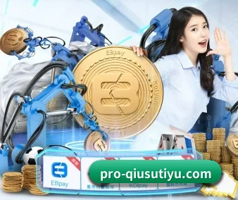极速体育 APP