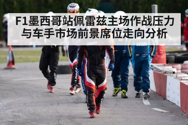 racing driver helmet